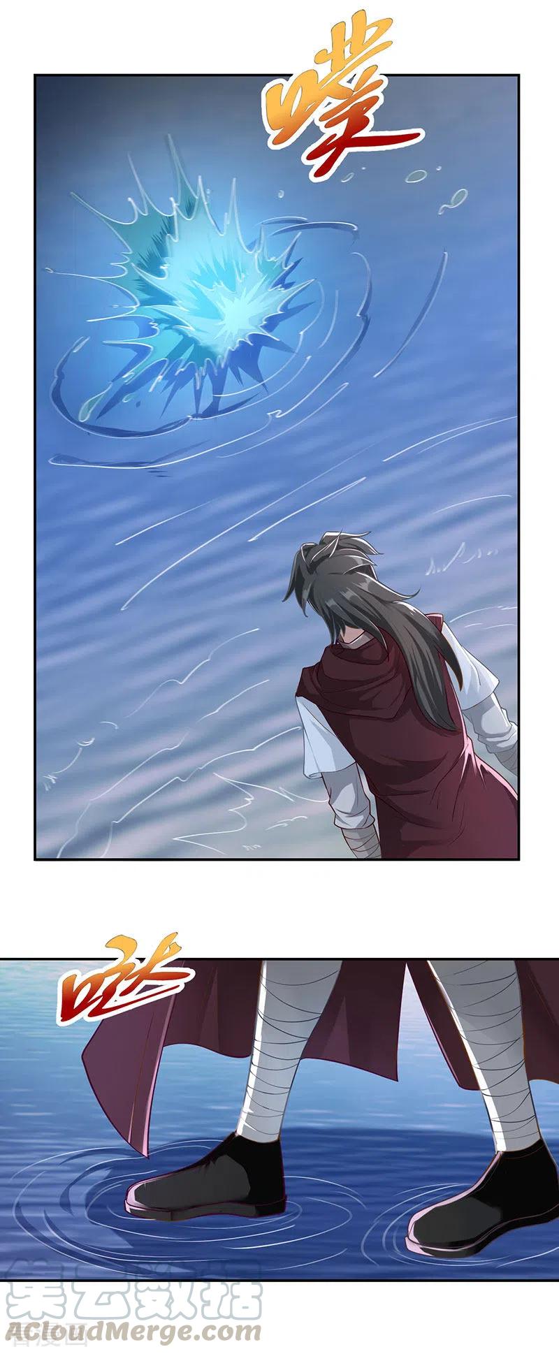 元始不灭诀叶青岚怎么样漫画,第35话 有人非礼1图