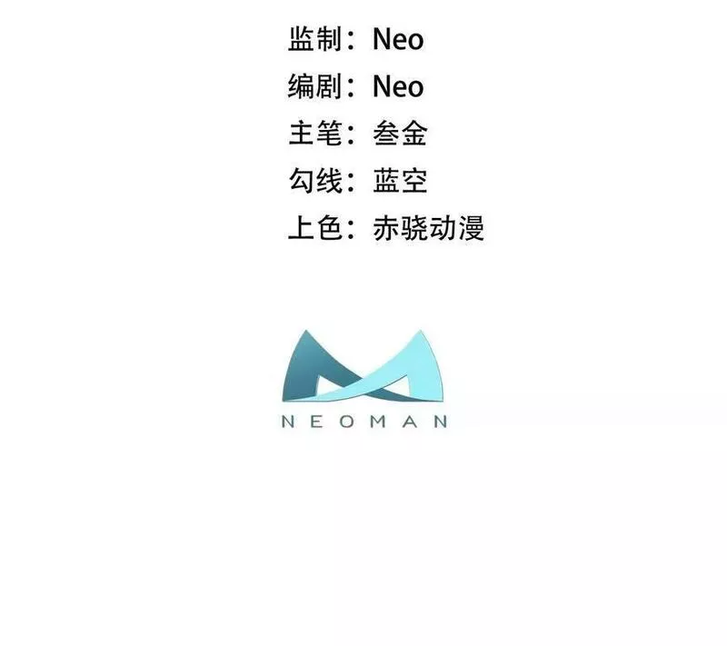 男主后宫都爱我txt漫画,第65话 要命啦3图