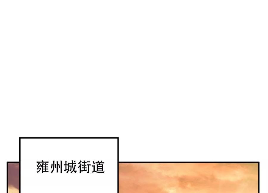 男主后宫都爱我txt漫画,第58话 帮个忙4图