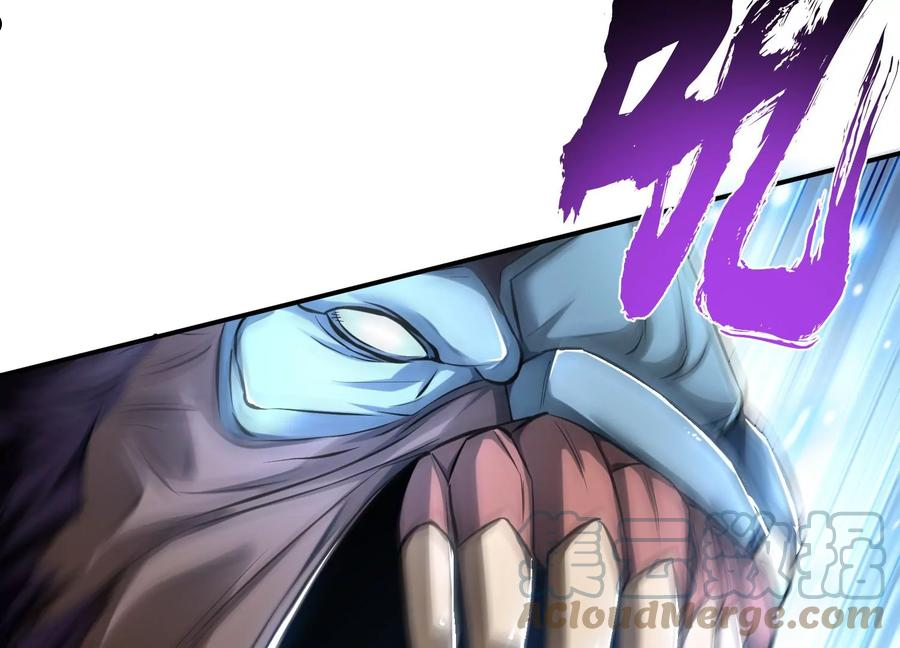 男主和后宫都是我的了免费阅读漫画,第37话 升级了？5图