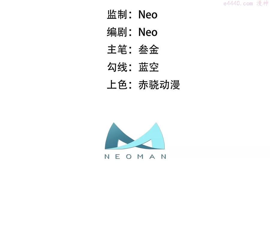 男主和后宫都是我的了免费阅读漫画,第27话 苦其心志3图