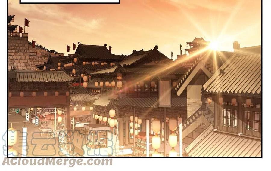 男主后宫都爱我txt漫画,第58话 帮个忙5图
