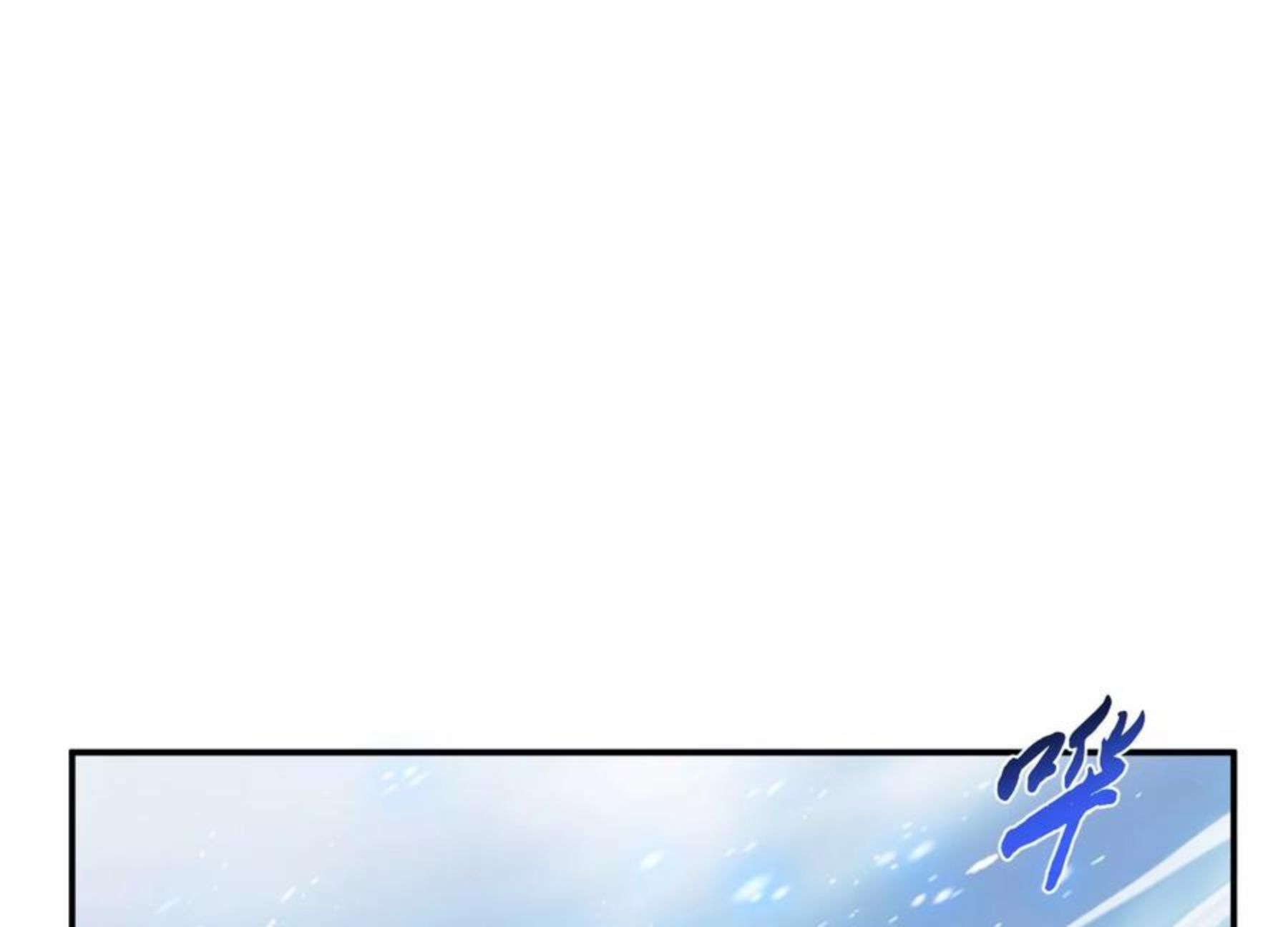 男主和后宫都是我的了全部免费漫画,第35话 幻术4图