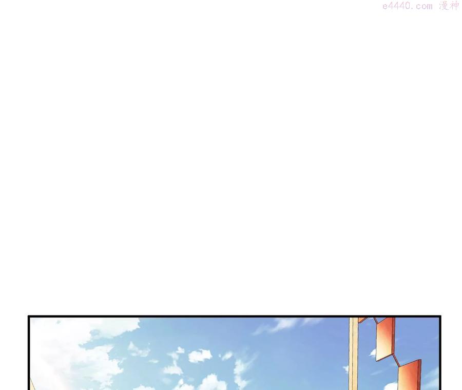 男主后宫都是我的cp漫画,第25话 我来抓人了4图