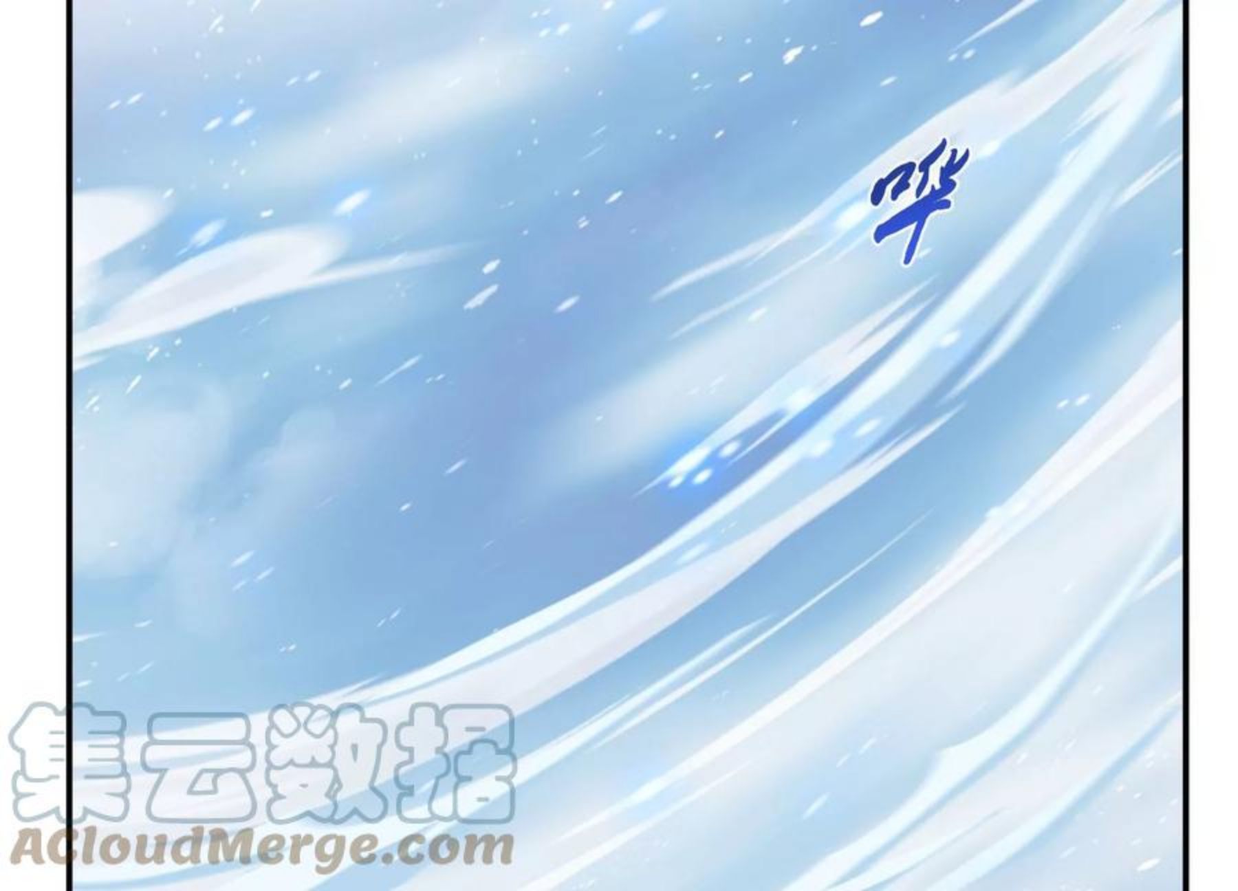 男主和后宫都是我的了全部免费漫画,第35话 幻术5图