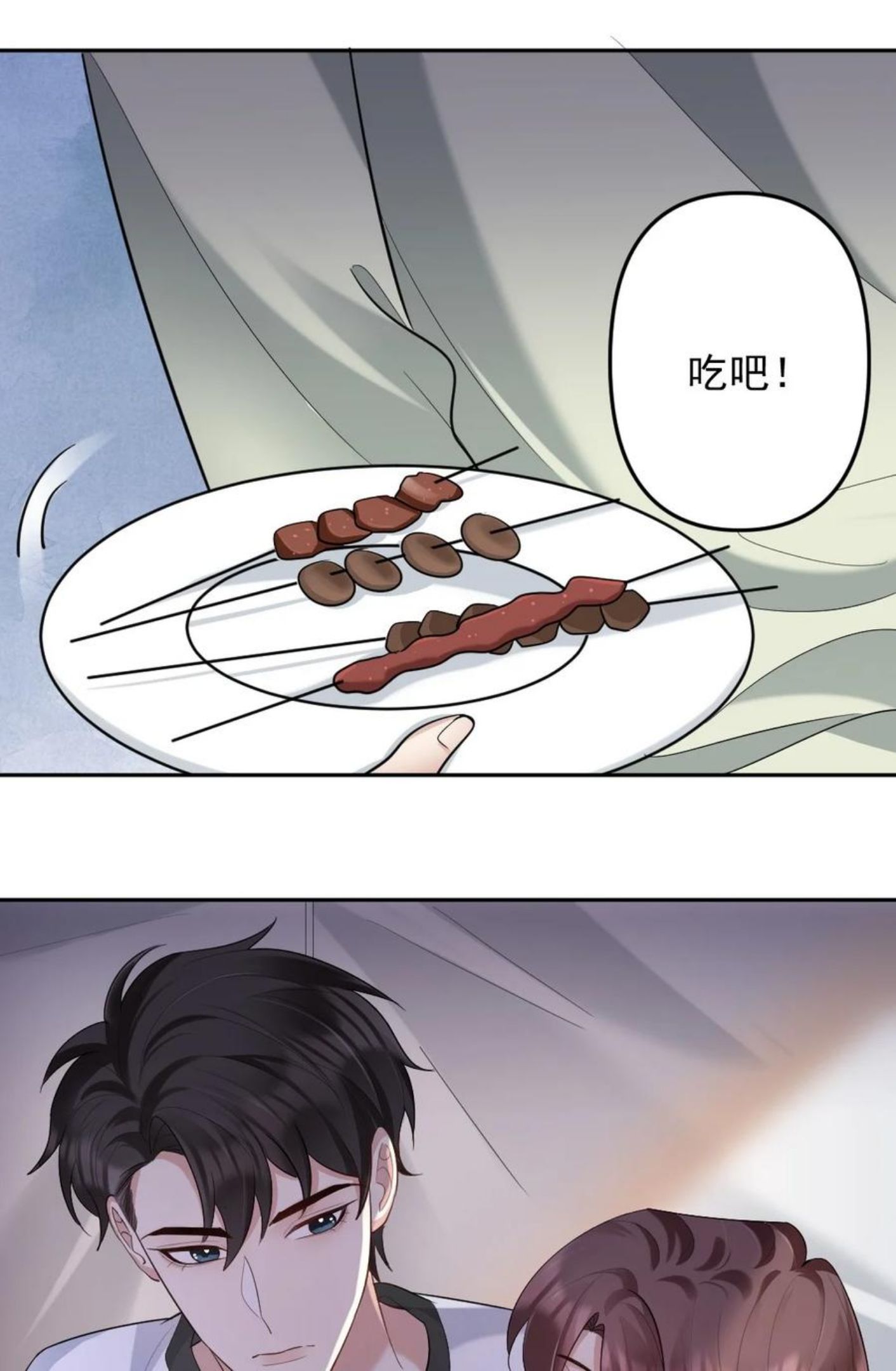 纸飞机教程漫画,041 你听话，我就不会不理你4图