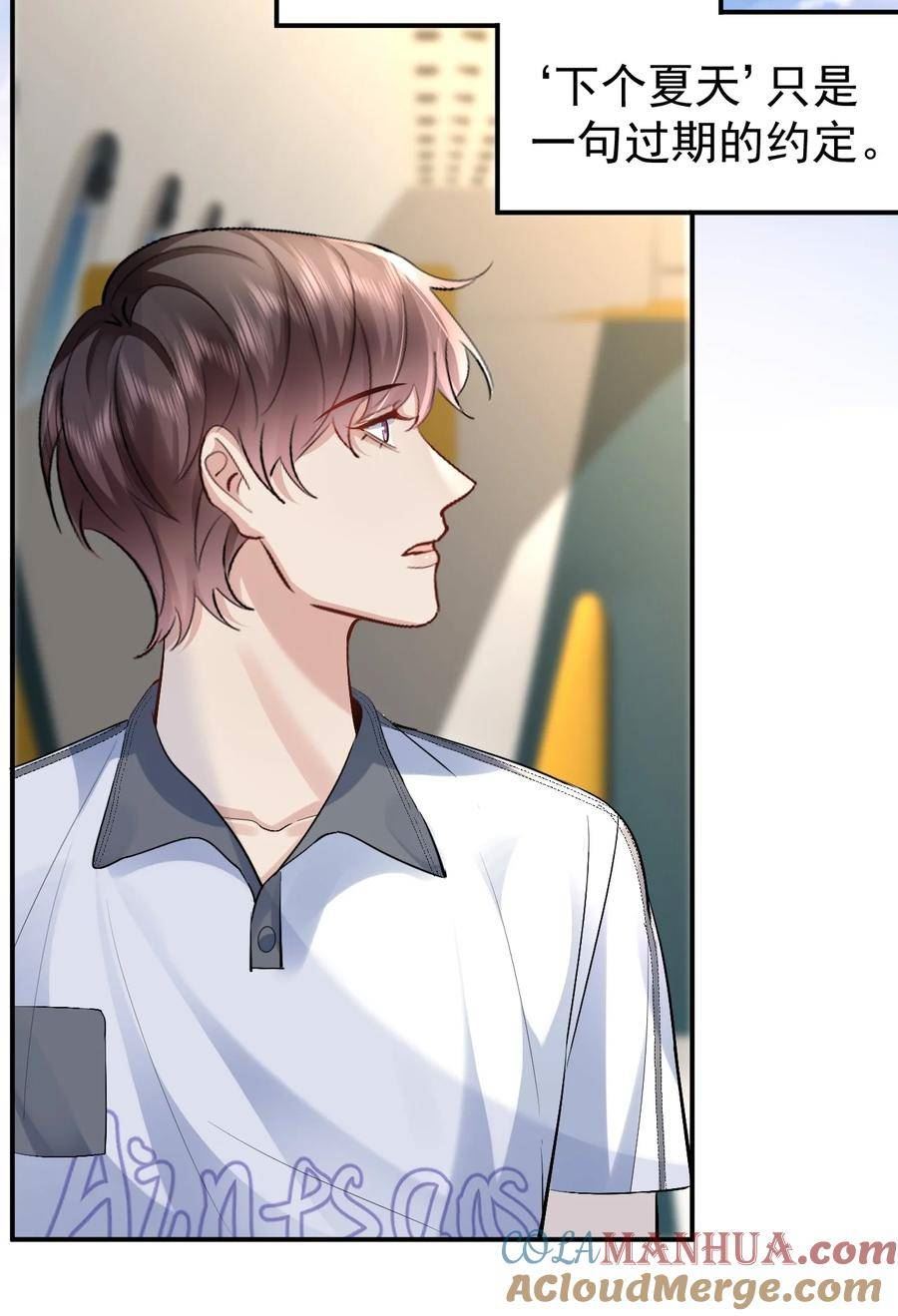 纸飞机的折叠方法漫画,102 小镇度假3图