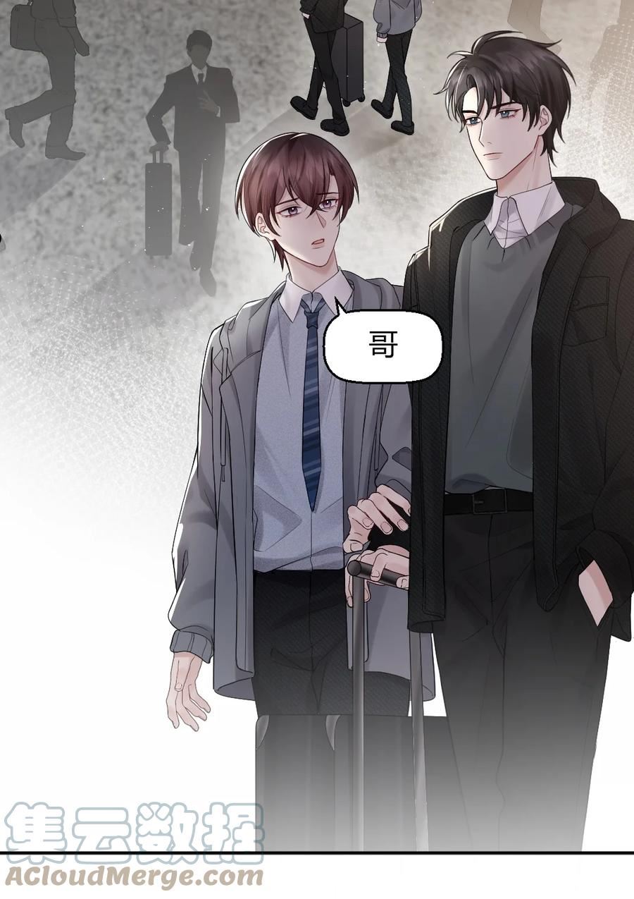 纸飞机登录教程漫画,056 满十八了吗？3图