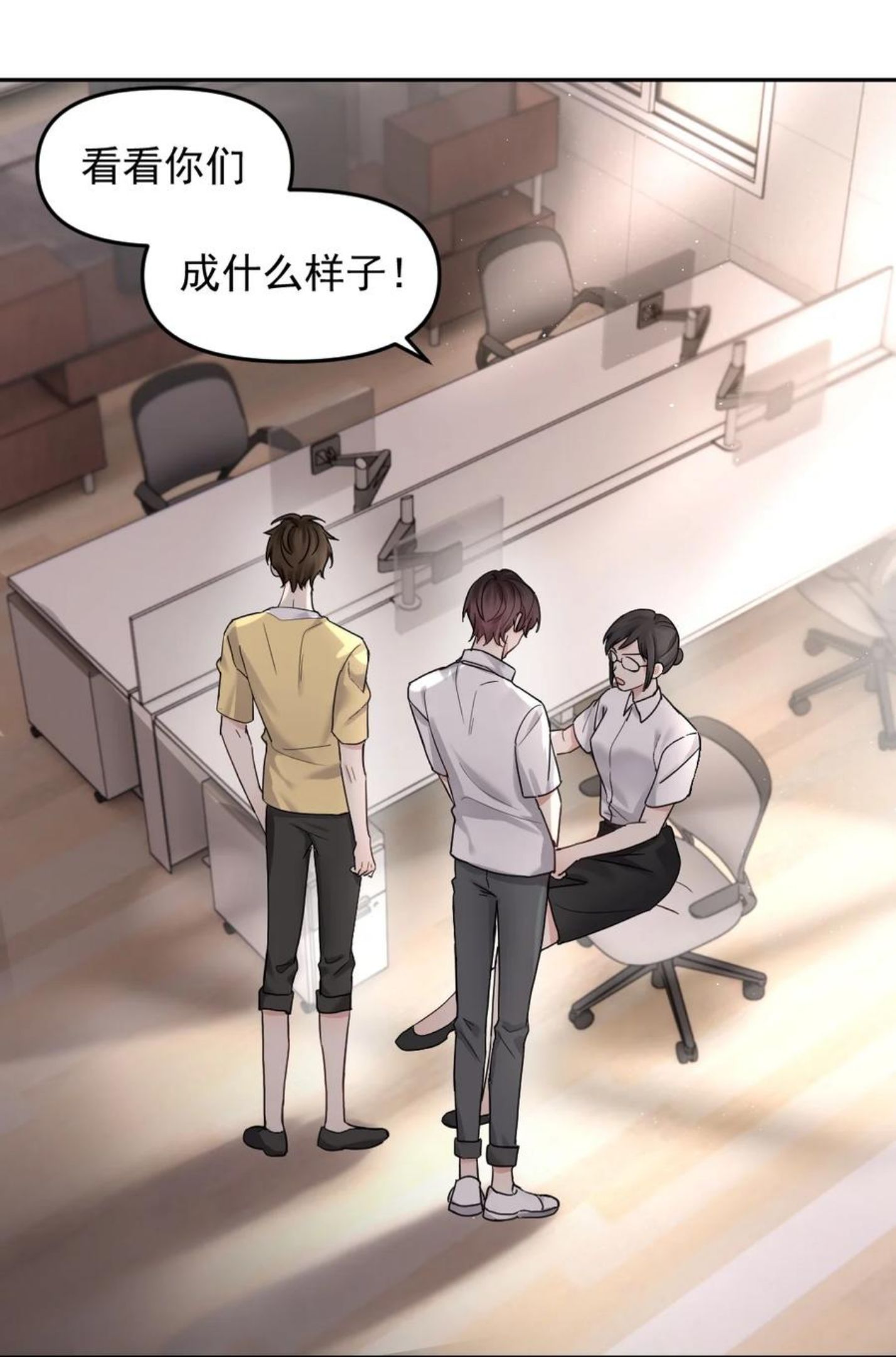 纸飞机的折叠方法漫画,47 想跟你一起睡2图