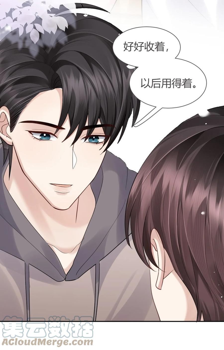 纸飞机怎么折飞得又高又远漫画,068 你愿意带我走吗？4图