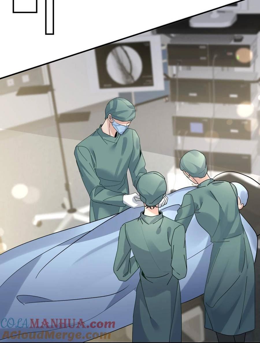 纸飞机加速器免费永久版漫画,107 一起回家5图