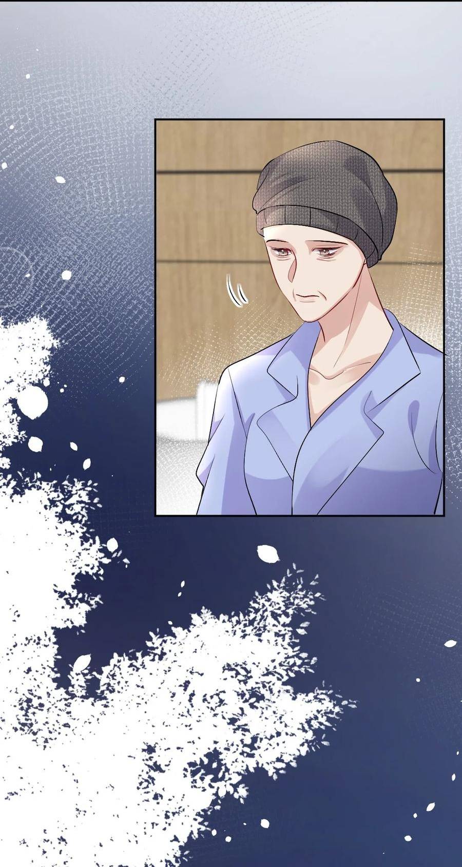 纸飞机开户籍漫画,091 诱饵计划4图