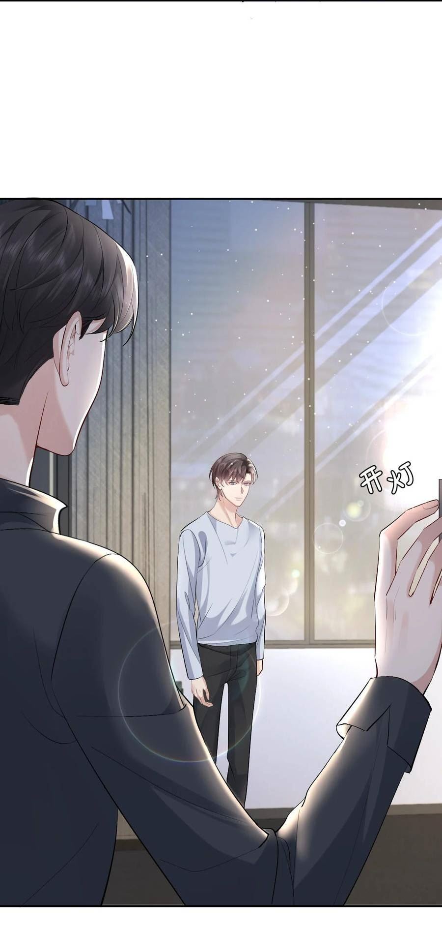纸飞机怎么设置中文漫画,098 重新开始3图