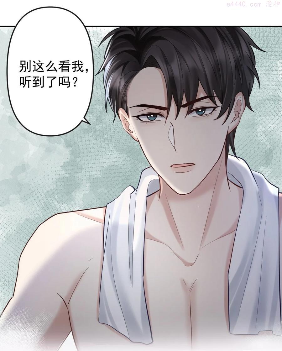 纸飞机的折法漫画,030 他是我的哥哥2图