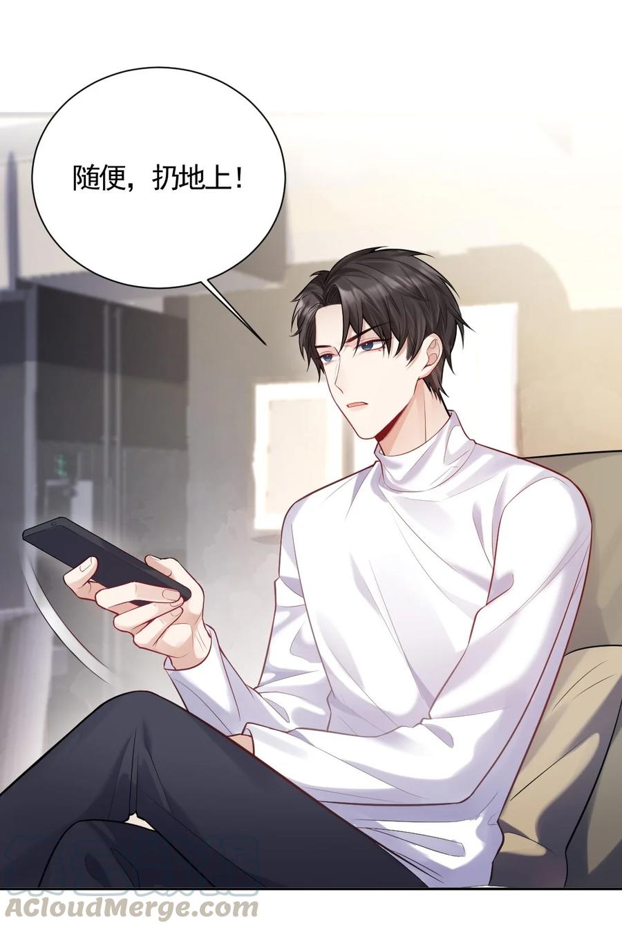 纸飞机苹果版漫画,004 回不来的纸飞机4图