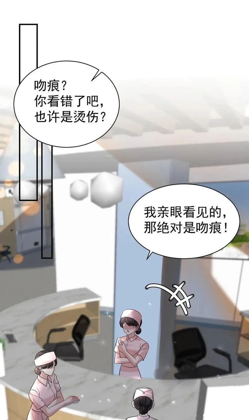 纸飞机怎么设置中文漫画,117 小野猫2图