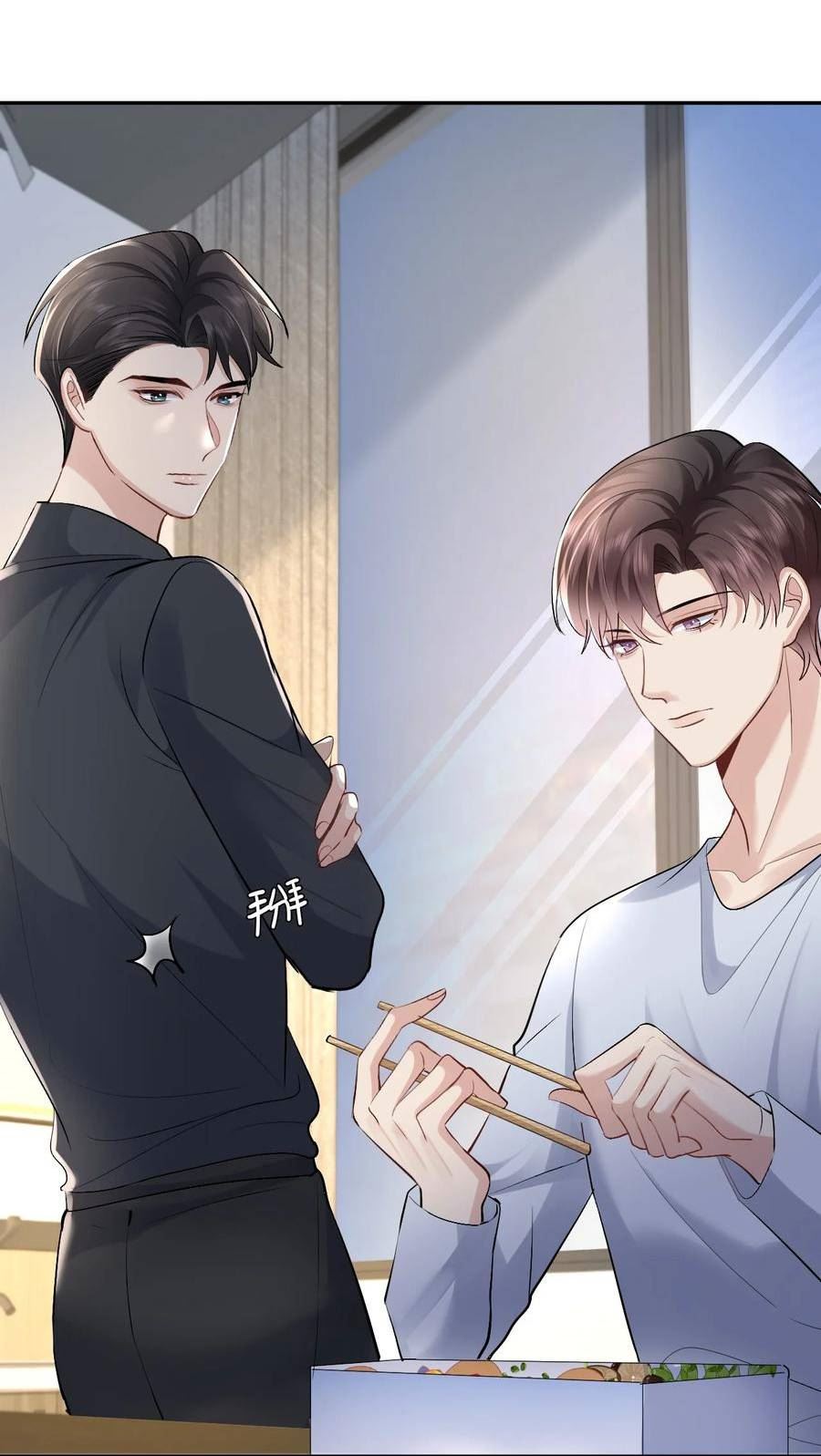纸飞机怎么设置中文漫画,098 重新开始5图