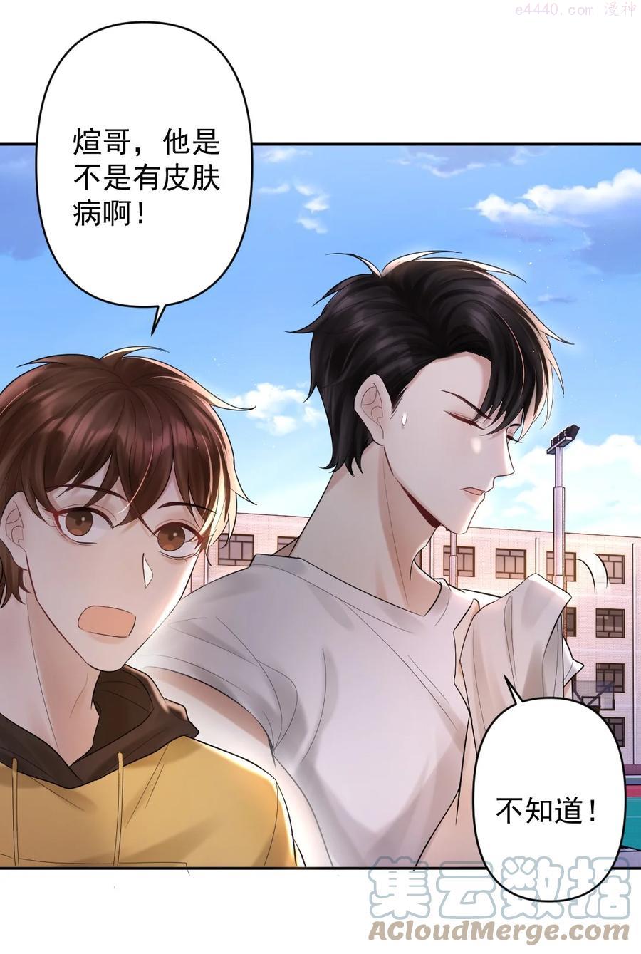 纸飞机苹果版漫画,020 伪造正当防卫现场5图