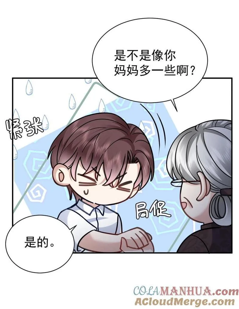 纸飞机折法大全漫画,118 见长辈5图