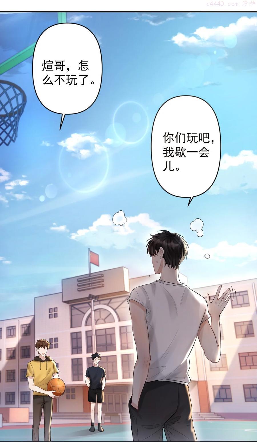 纸飞机苹果版漫画,020 伪造正当防卫现场2图