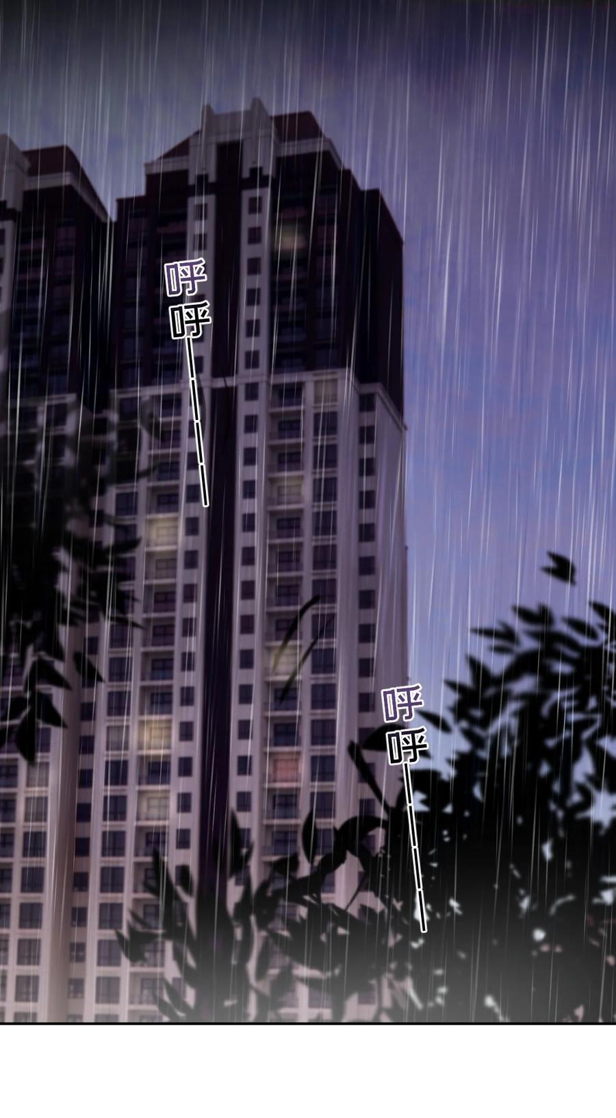 纸飞机教程漫画,024 他要去省队了？2图