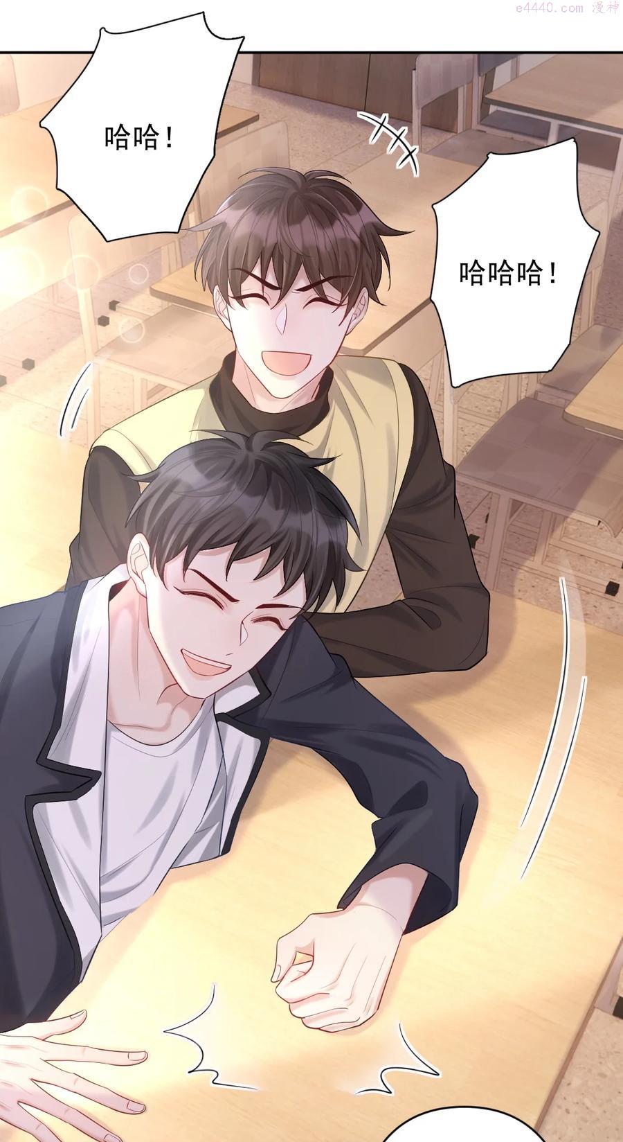 纸飞机正版漫画,019 半夜的搜索2图
