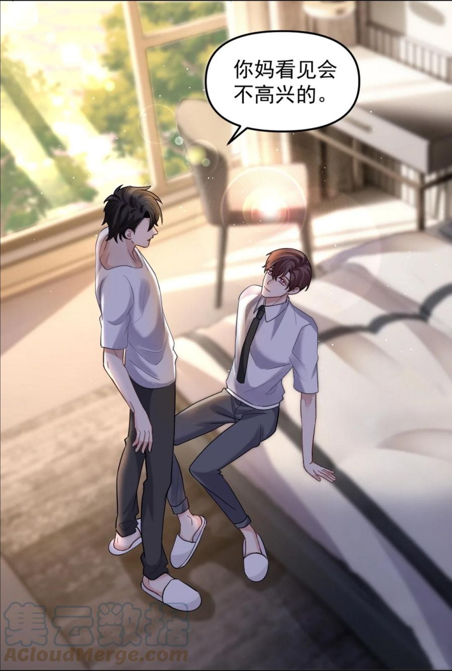 纸飞机的折叠方法漫画,046 打架3图