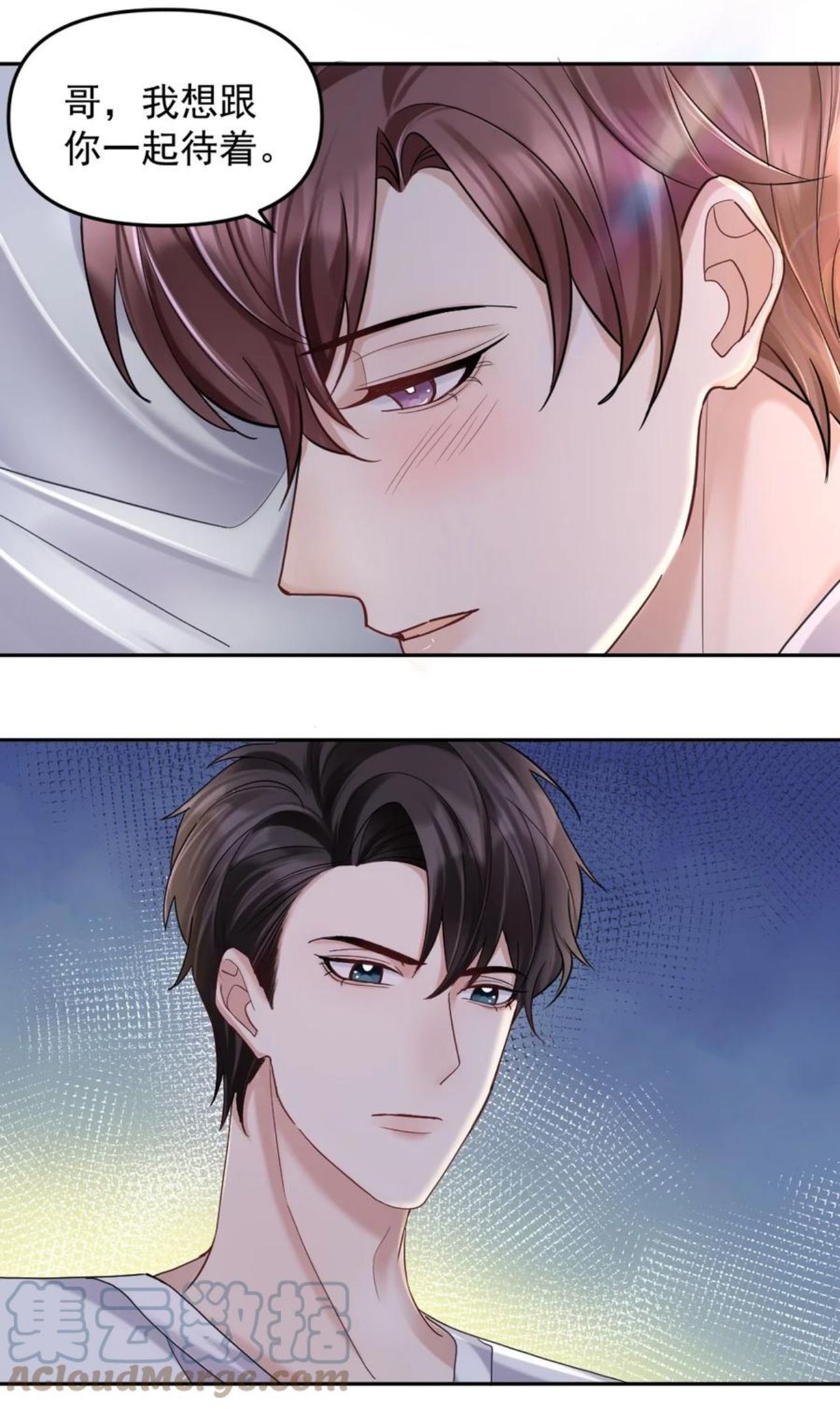 纸飞机的折叠方法漫画,046 打架5图