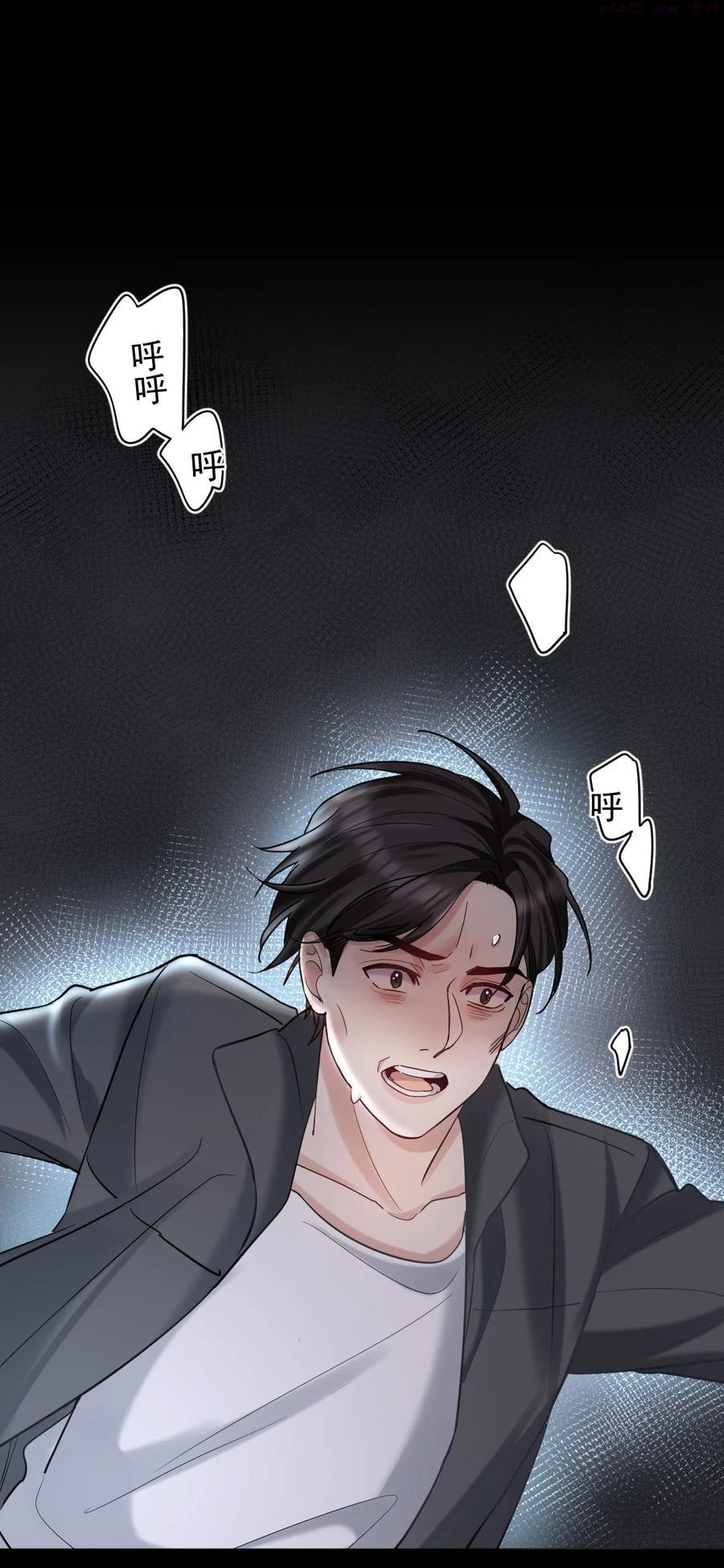 纸飞机怎么折飞得又高又远漫画,028 你们可真是好兄弟2图