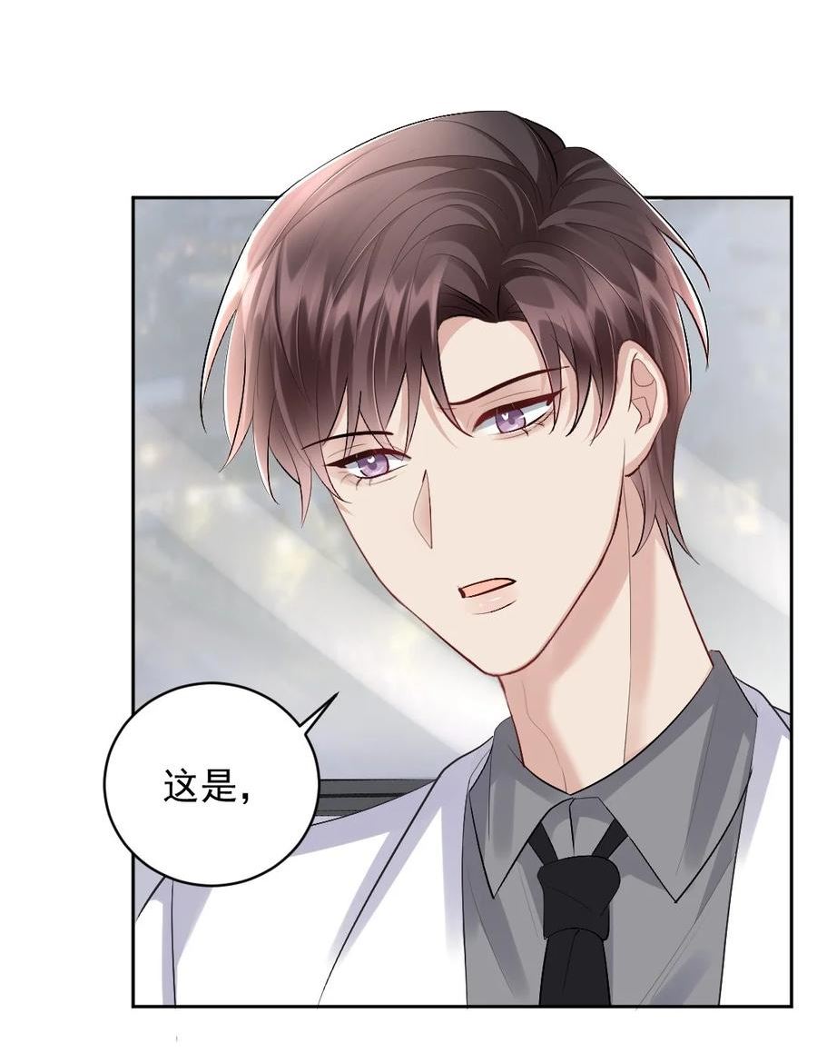 纸飞机怎么开户漫画,083 久违了《灰姑娘》2图