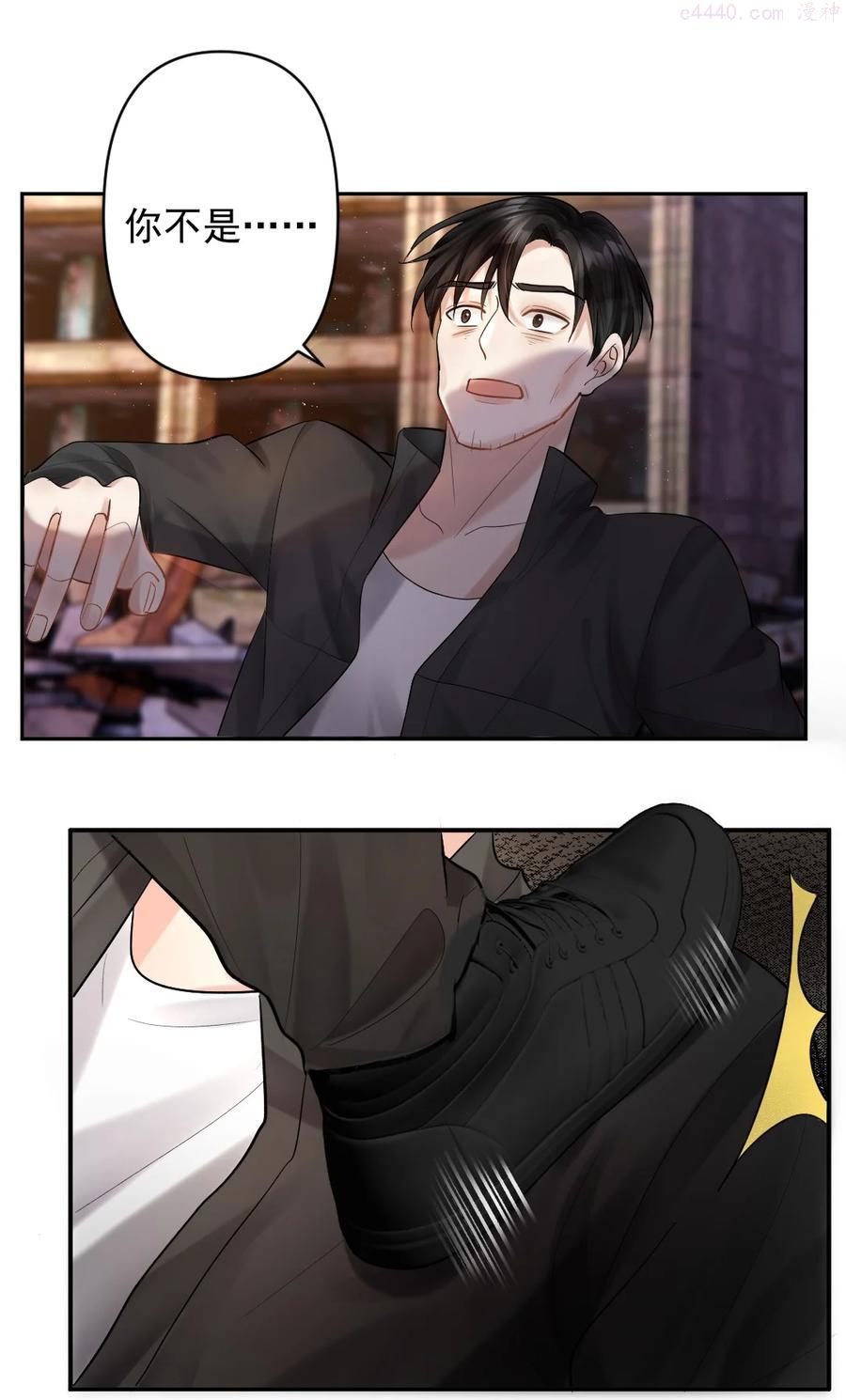 纸飞机安卓版漫画,021 黑暗中的光4图