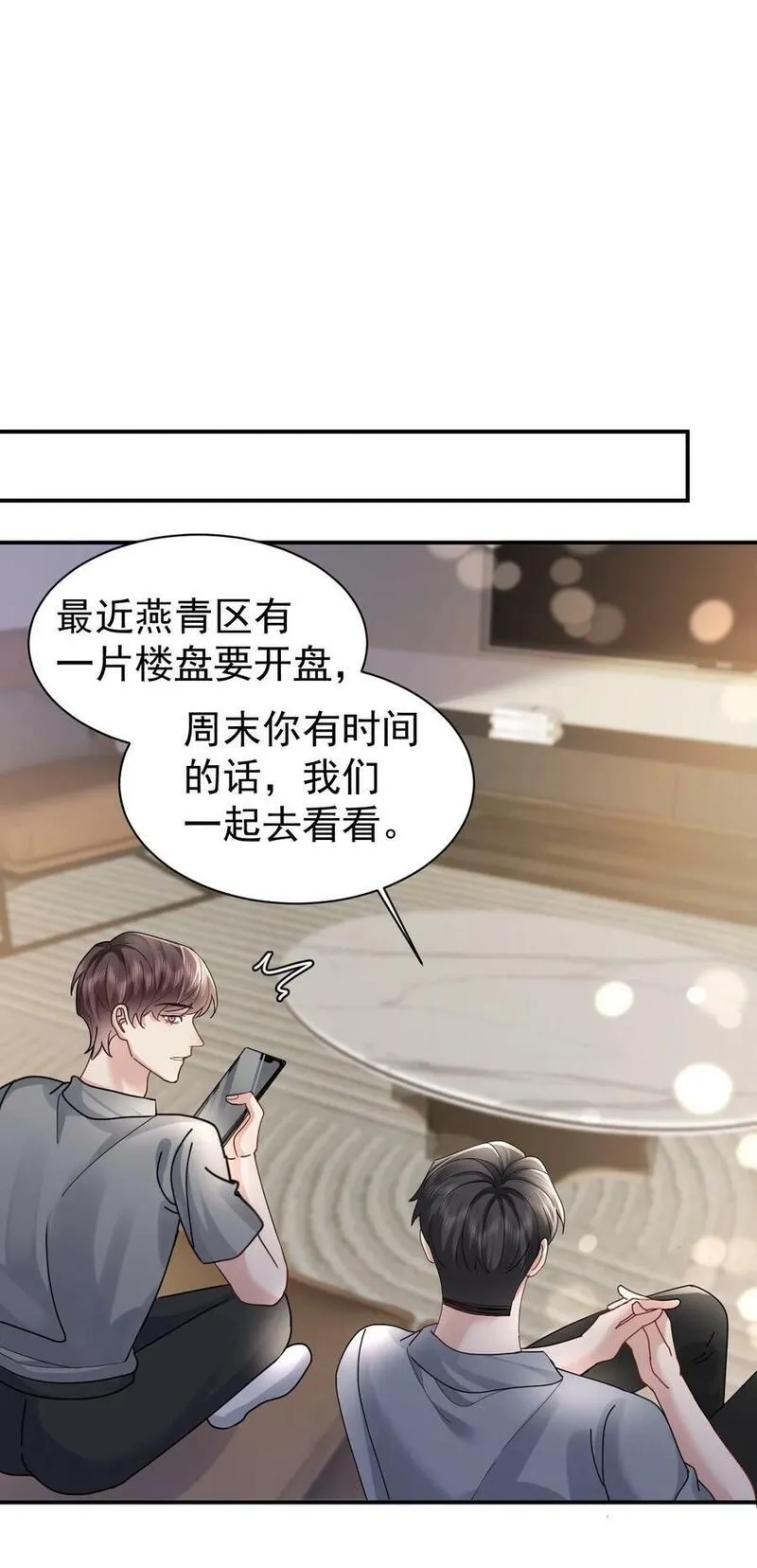 纸飞机安装漫画,108 过去4图
