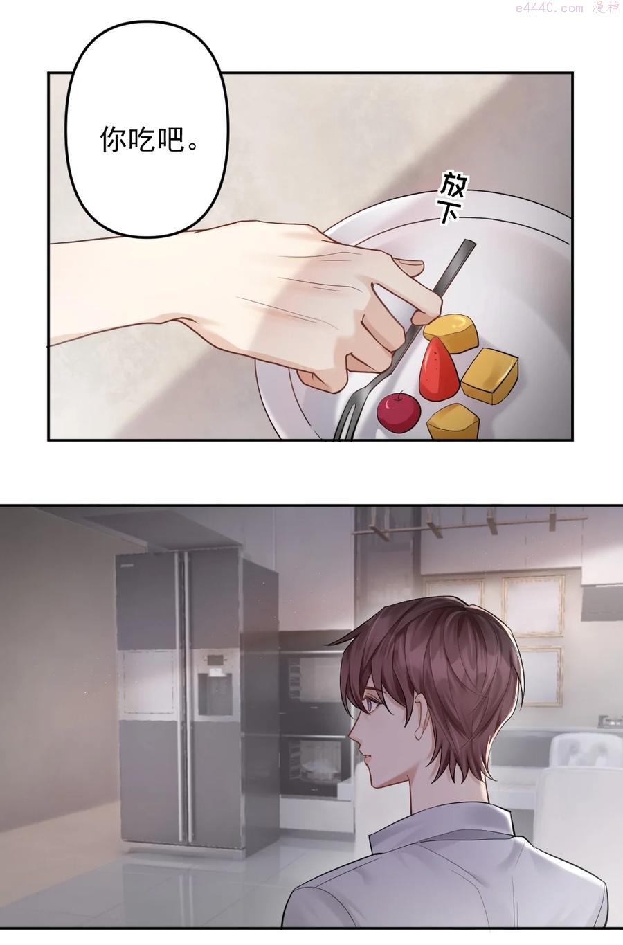 纸飞机苹果版漫画,031 筹备礼物4图
