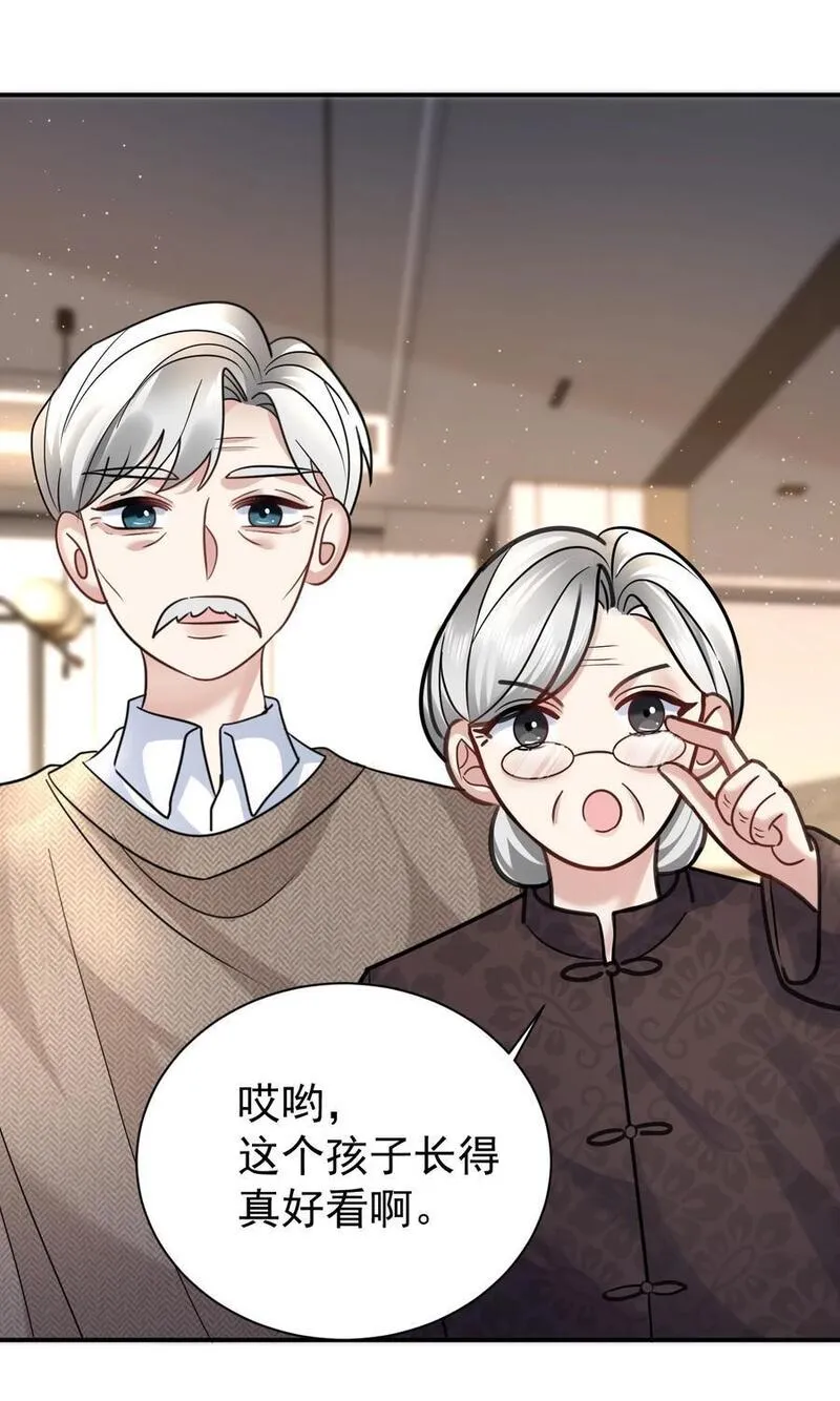 纸飞机折法大全漫画,118 见长辈4图