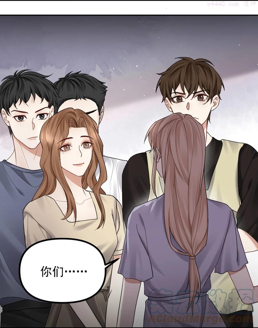 纸飞机为什么能飞漫画,038 他们去求姻缘了5图