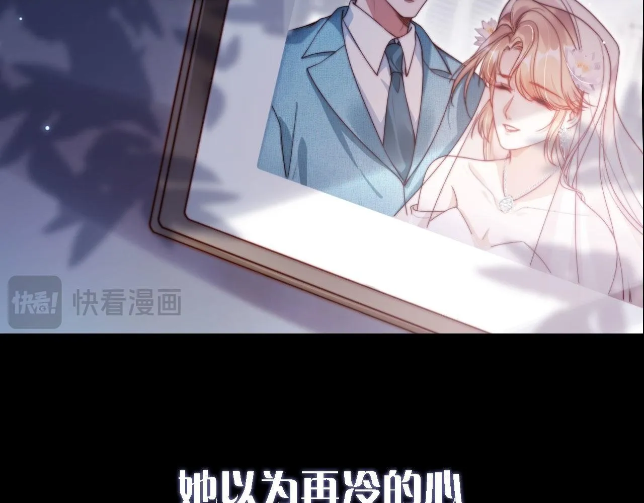 离婚后继承了亿万家产 我要吃肉漫画,序章 离婚收获崭新人生！2图