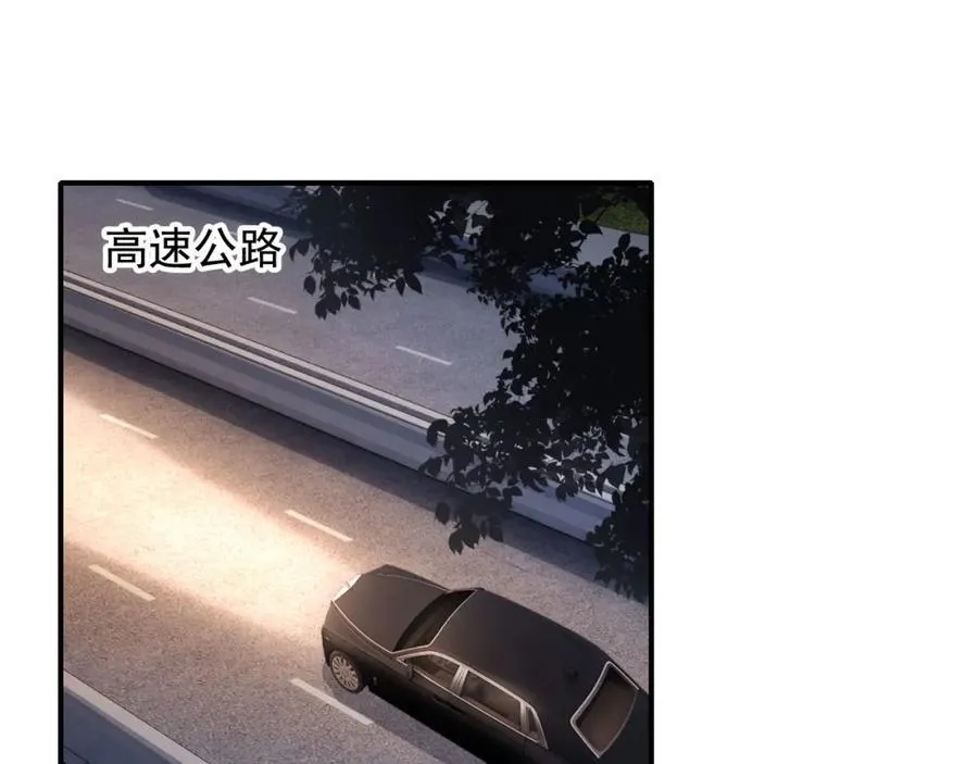 离婚后继承了亿万家产男主是谁漫画,第49话 让我帮你一次吧4图