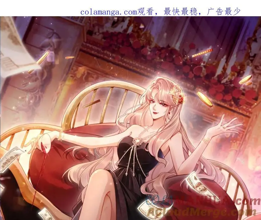 离婚后继承了亿万家产小说免费苏楠漫画,第39话 抢人？1图