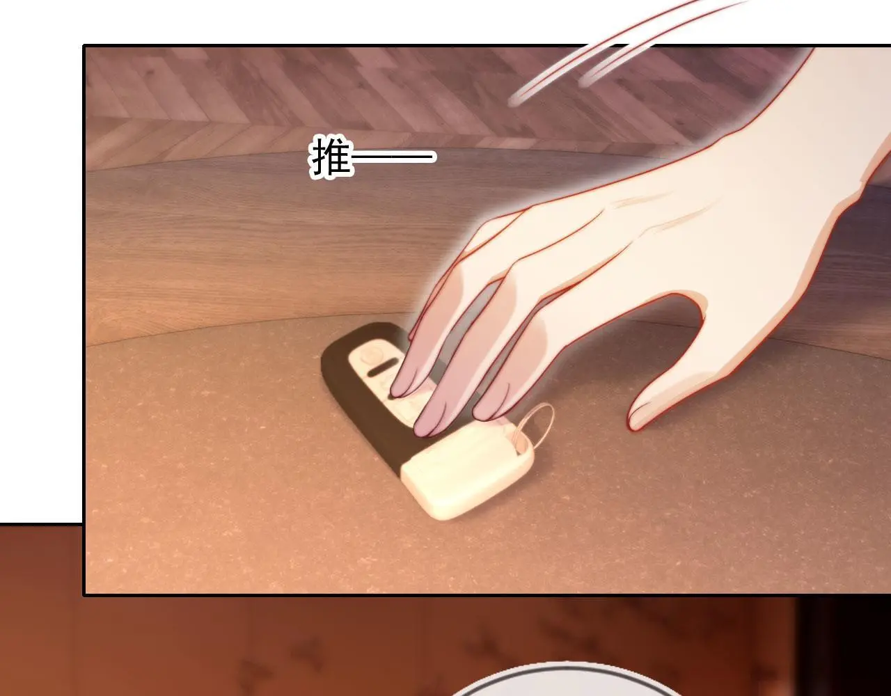 离婚后继承了亿万家产漫画免费在线观看漫画,第15话 “英雄救美”5图