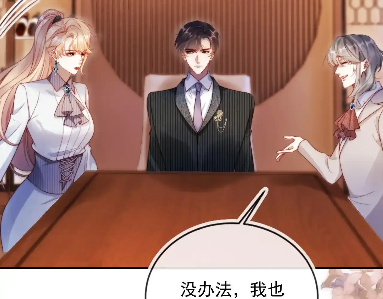 离婚后继承了亿万家产小说免费苏楠漫画,第25话：我是专门来找你的5图