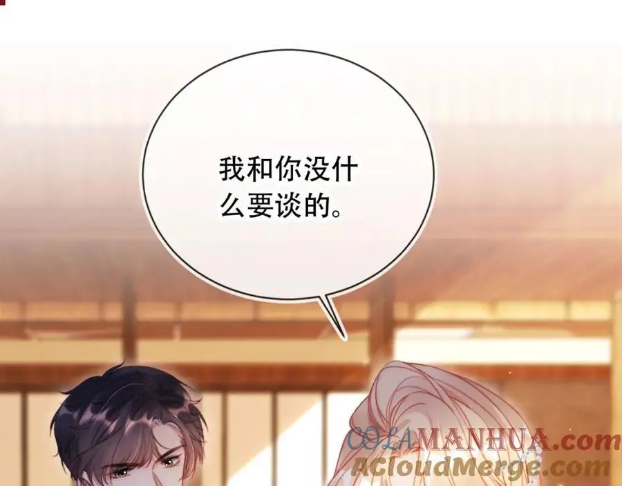 离婚后继承了亿万家产漫画免费观看漫画,第37话 渣男还想吃回头草？4图