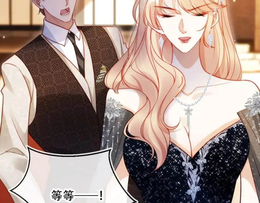 离婚后继承了亿万家产漫画免费观看漫画,第37话 渣男还想吃回头草？5图