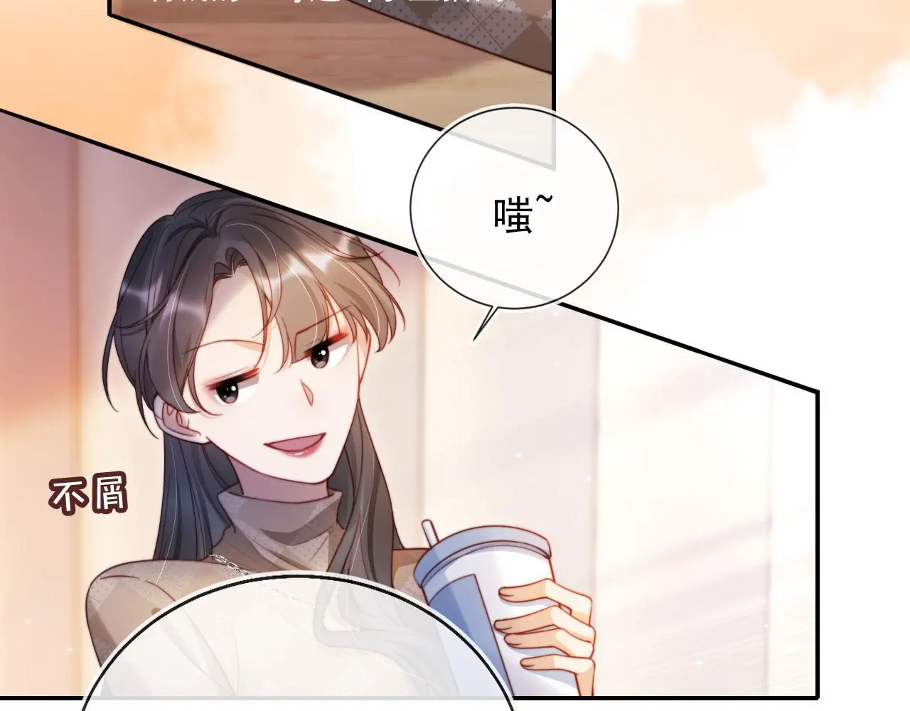 离婚后继承了亿万家产漫画免费六漫画漫画,第30话 娃娃亲？5图