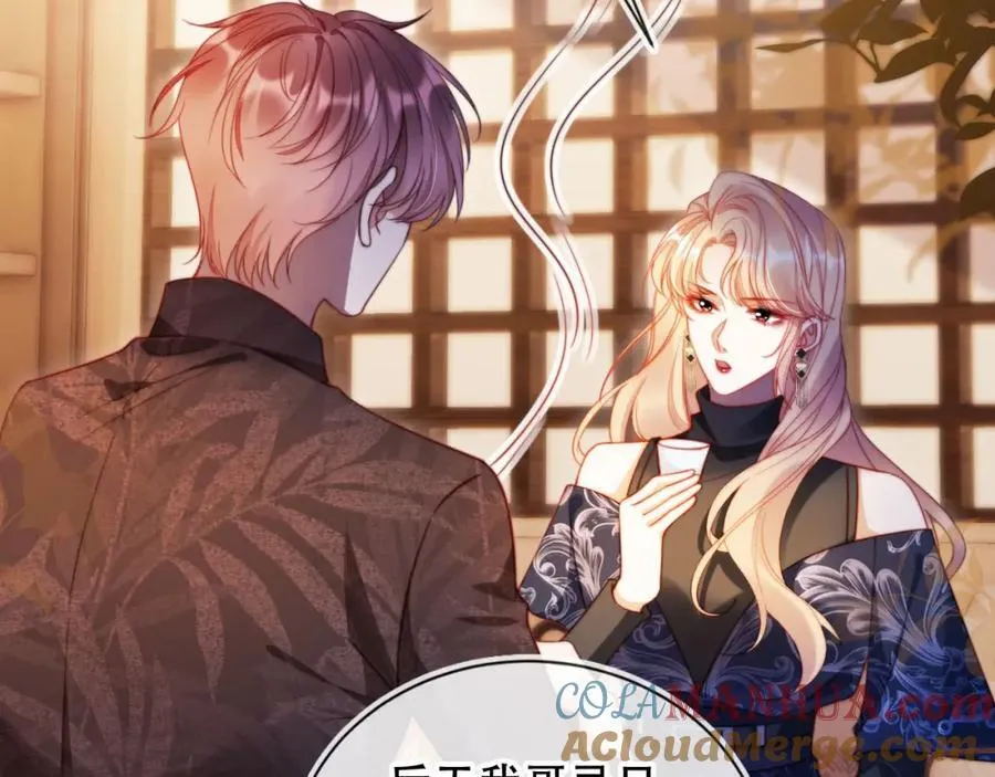 离婚后继承了亿万家产苏楠免费漫画,第42话 悔不当初5图