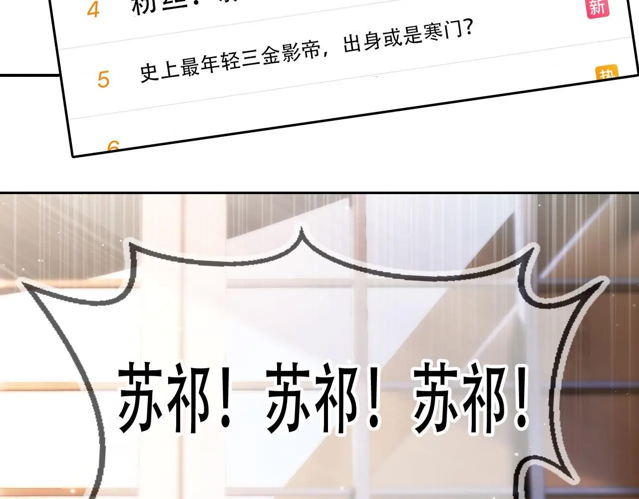 离婚后继承了亿万家产短剧漫画,第34话 哥哥登场5图