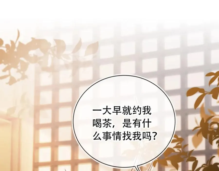 离婚后继承了亿万家产苏楠免费漫画,第42话 悔不当初4图