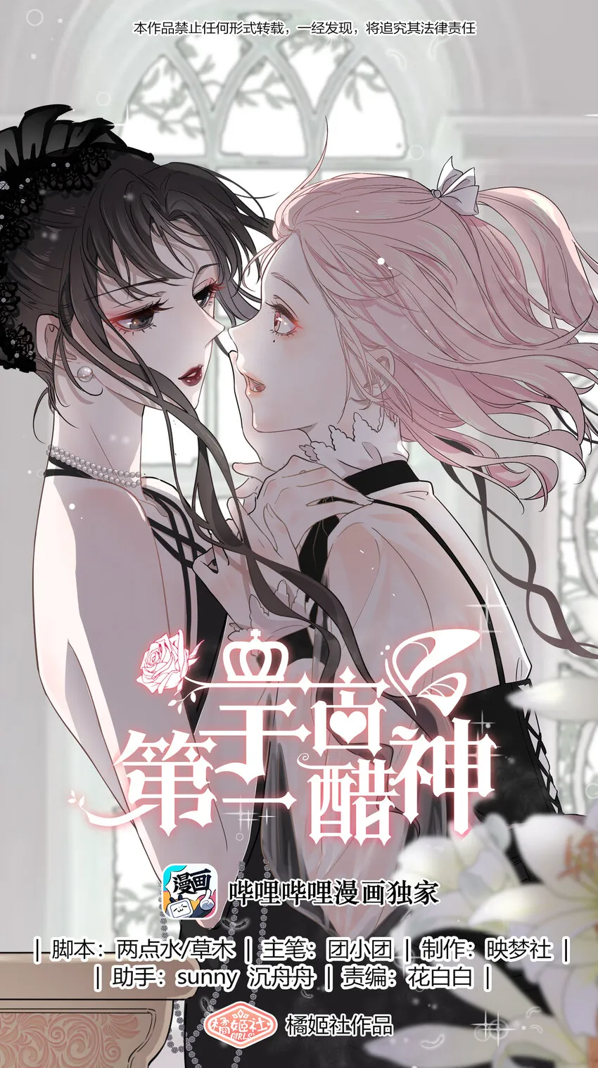 宇宙第一醋神gl全文免费阅读漫画,022 我不会让你饿肚子的1图