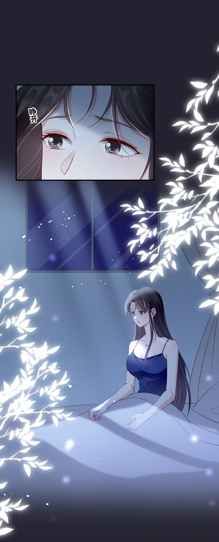 宇宙第一醋神gltxt下载漫画,066 换个环境2图