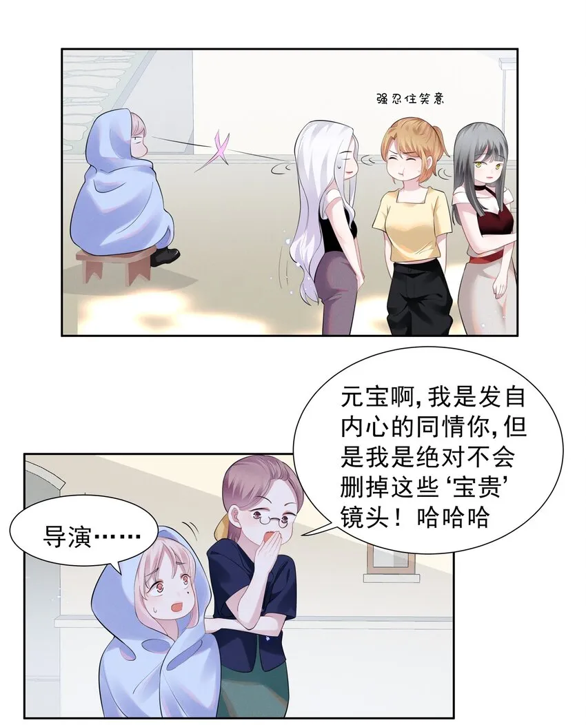 宇宙第一醋神gl全文免费阅读漫画,022 我不会让你饿肚子的5图