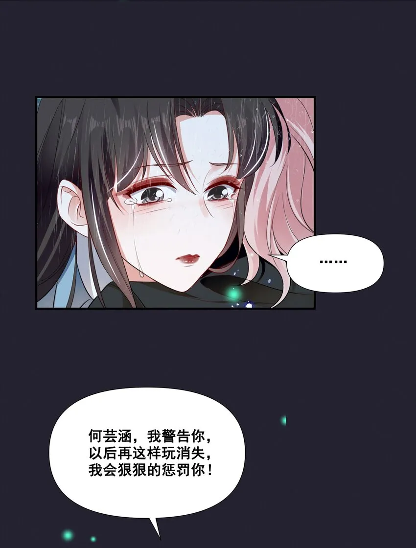 宇宙第一醋神是百合吗漫画,065 这也太少儿不宜了吧4图